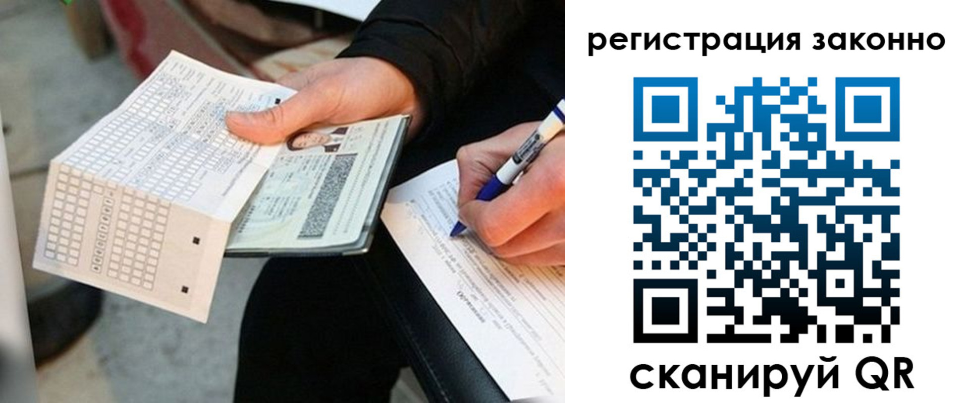 временная регистрация в квартире в Юрьев-Польском