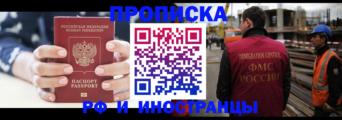 временная регистрация 2025 в Юрьев-Польском