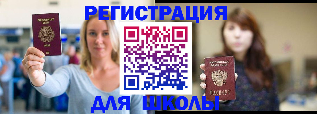 прописка для работы в Юрьев-Польском