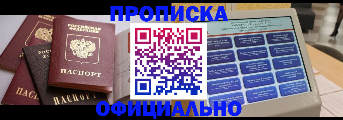 найти адрес прописки в Юрьев-Польском